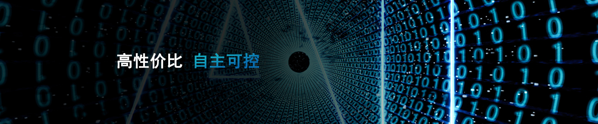 推广中国芯-黄色污污污桃花视频